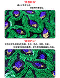 1 Peacock Patch